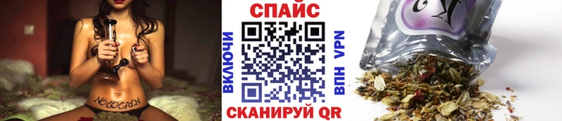 Бутират вода  Армавир 