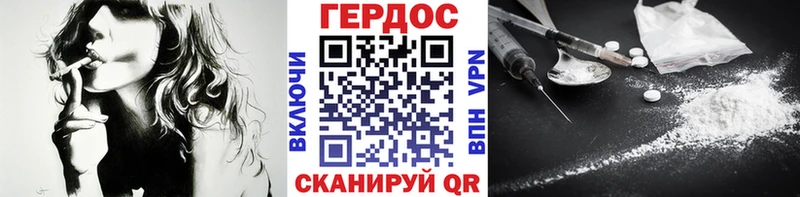 ГЕРОИН гречка  нарко площадка как зайти  Армавир  сколько стоит 