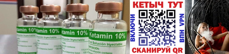 ОМГ ОМГ ссылки  где можно купить наркотик  Армавир  КЕТАМИН ketamine 