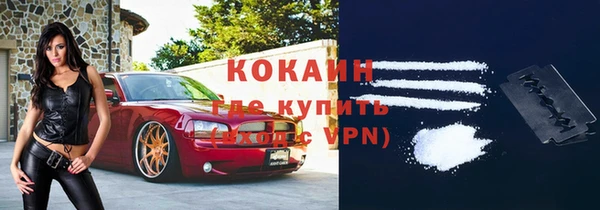 MDMA Беломорск