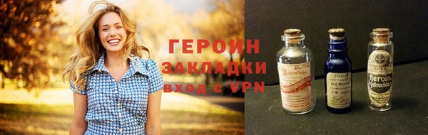 мефедрон Белокуриха
