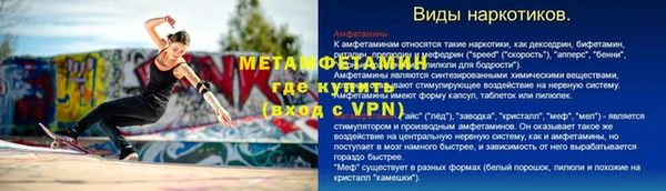 MDMA Беломорск