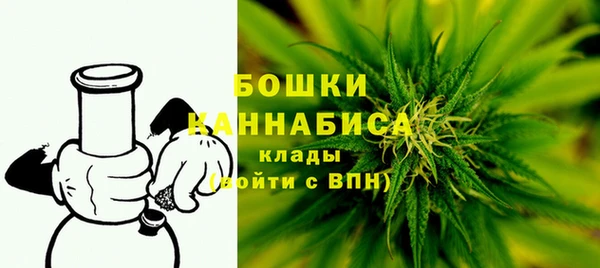 мефедрон Белокуриха