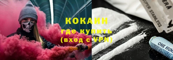 MDMA Беломорск