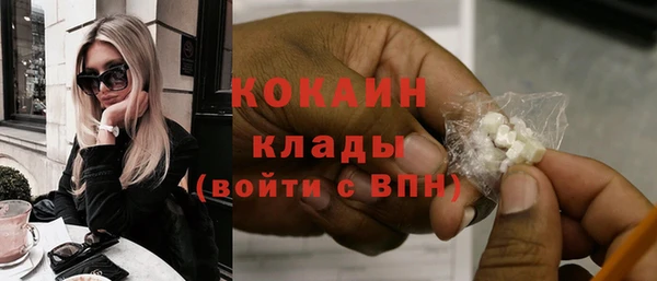 MDMA Беломорск