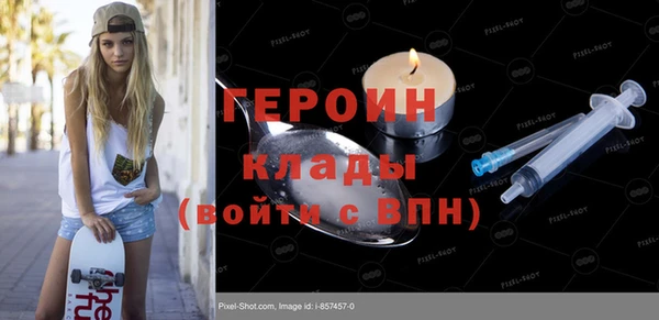 мефедрон Белокуриха