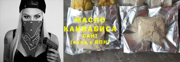 мефедрон Белокуриха