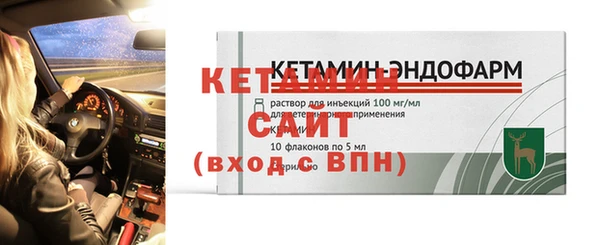 бошки Баксан