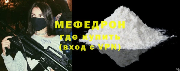 MDMA Беломорск