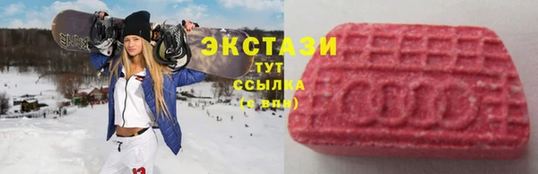 MDMA Беломорск