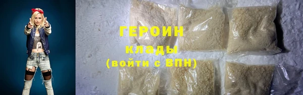 мефедрон Белокуриха