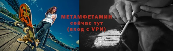 дмт Няндома