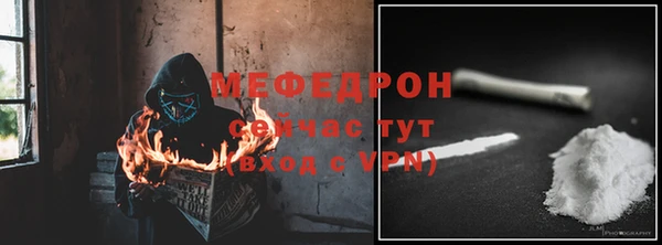 мефедрон Белокуриха