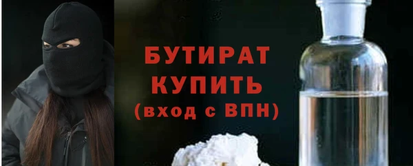 мефедрон Белокуриха