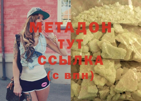 сатива Белоозёрский