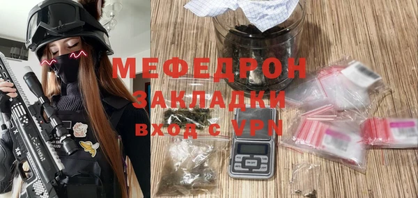 сатива Белоозёрский