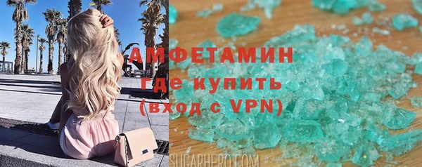 сатива Белоозёрский