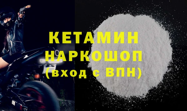 мефедрон VHQ Балахна