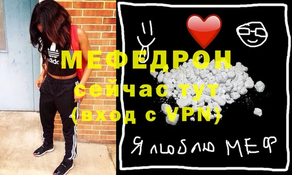 MDMA Беломорск