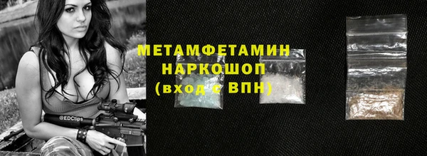 сатива Белоозёрский