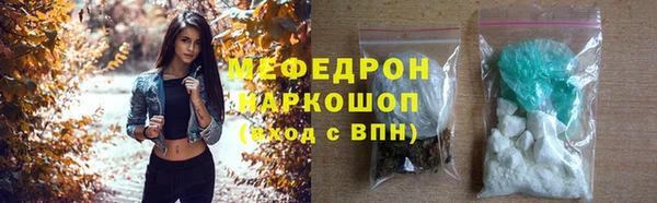 сатива Белоозёрский