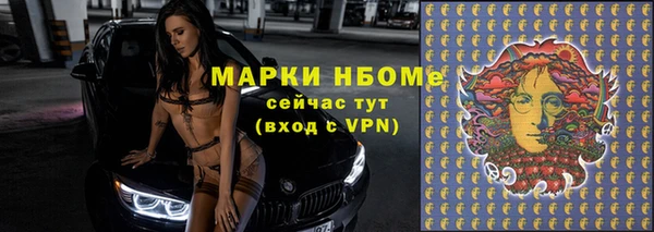 мефедрон Белокуриха