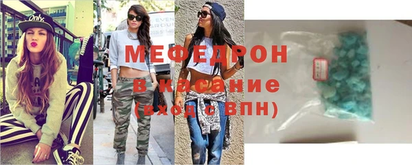 мефедрон Белокуриха