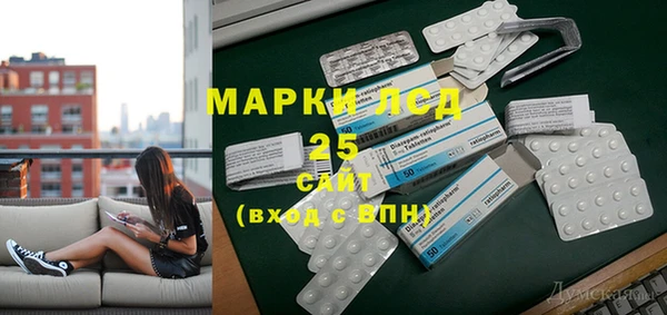 мефедрон Белокуриха