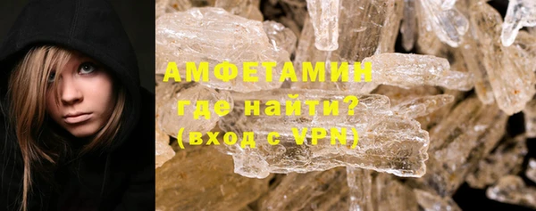 каннабис Белая Холуница