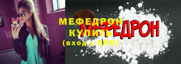 сатива Белоозёрский