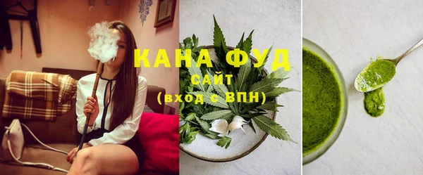 мефедрон Белокуриха