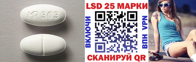 ЛСД экстази ecstasy  купить  сайты  Армавир 