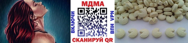 MDMA VHQ  закладка  Армавир 