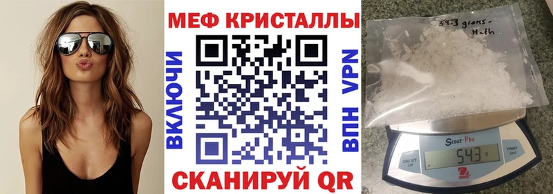 как найти закладки  Армавир  МЯУ-МЯУ мука 