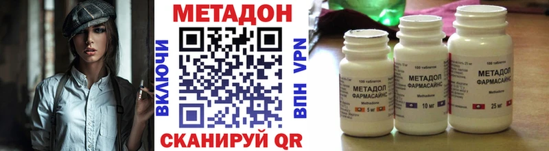 Метадон VHQ  blacksprut онион  Армавир 