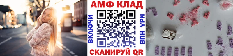 МЕТАМФЕТАМИН винт  Армавир 