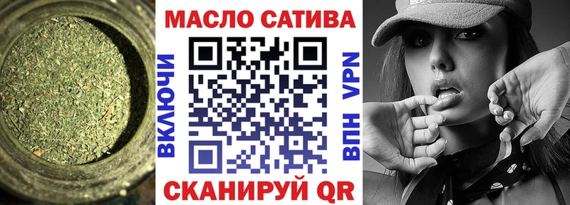 ТГК гашишное масло  Армавир 